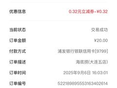 -海底捞火锅(亿合城购物中心店)