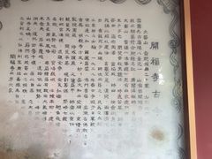 -开福禅寺