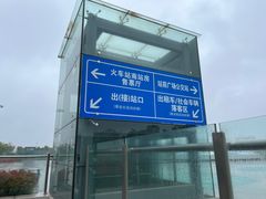 -潍坊站
