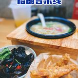 美食｜解忧米线