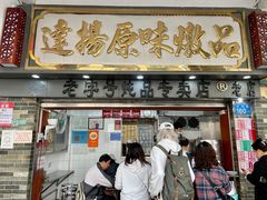 -達揚原味燉品(文明路店)