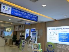 -武汉大学附属爱尔眼科医院(湖北总院)