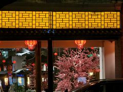 -苏浙徽·江南荟·本味融合菜(相城方圆里店)