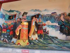 -大明幻境第一城