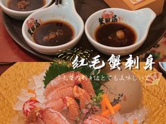 -蟹田居·活蟹料理(东城店)