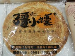 -乌鲁木齐火车站高铁站北广场-地下停车场