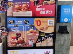 -麦当劳(农光里店)