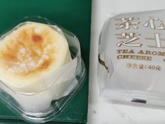 -好利来(清华南门店)