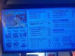 -粉粉乐鲷鱼烧(美罗城店)