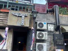 -Santoor 萨都里印度餐厅(北锣鼓巷店)