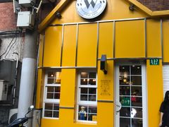 门面-W CAFE(甜爱路店)