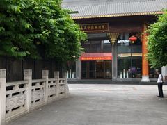 -佛山顺德香云纱园林酒店(清晖园店)