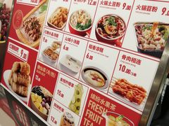 -每味每客·重庆麻辣烫(拓展大厦店)