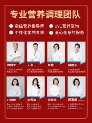 -广禾堂月子餐(国妇婴店)