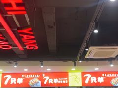-古彭7只羊·徐州烧烤(旗舰店)