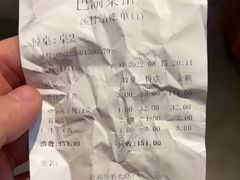 -巴渝菜馆(涿州店)