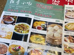 -独秀小吃(蓝田店)