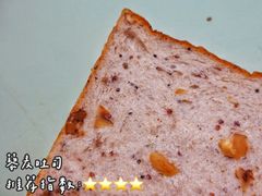 藜麦吐司-dotcom coffee古点咖啡(致真大厦店)