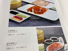 -玉林烤鸭店(黄村康庄店)