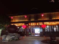 -台儿庄古城