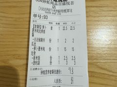 -钟姐炖品(印象城百盛店)