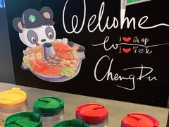 -星巴克(成都东站店)