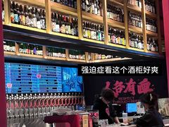 -牛啤堂精酿啤酒餐吧(五棵松华熙店)