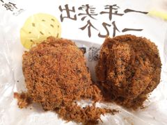 黑松露肉松小贝-鲍师傅糕点(国金街店)