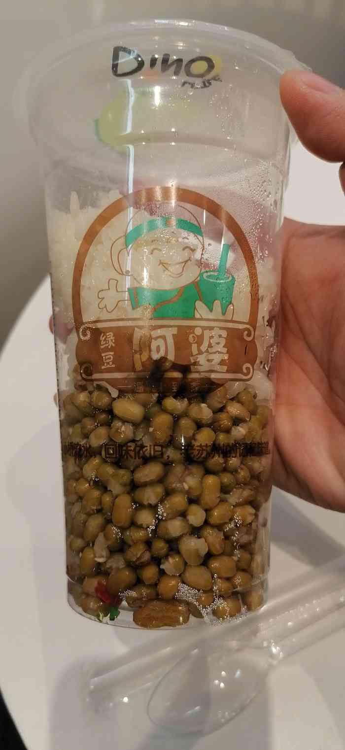 绿豆汤是我去年的最爱为此找寻了好多家经过这边看到了阿婆绿豆汤就去