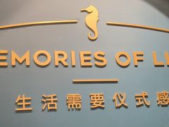 -海马体照相馆(重庆爱琴海购物公园店)