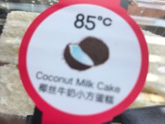 -85度C(青岛闽江路店)