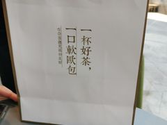 -奈雪的茶(凯德新都心店)