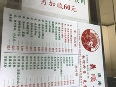 -义顺牛奶公司(新马路老店)