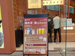 -茶话弄(中贸广场店)