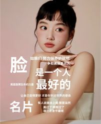 -尊尚柏丽美容SPA