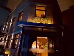 -SUSU·苏苏(四合院创始店)