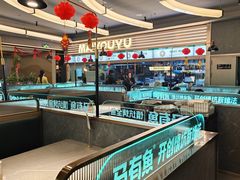 -马有鱼·馕坑烤全鱼(美美2店)