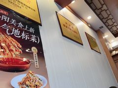 -老雒阳面馆·水席(定鼎门店)