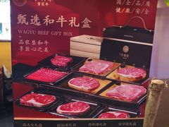 -牛将军•涮肉•烤肉(北京王府井·故宫店)