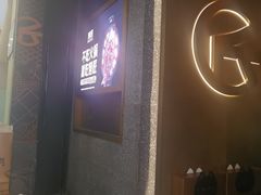 -烤匠麻辣烤鱼(环球中心店)