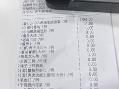 -丰收日(五角场店)