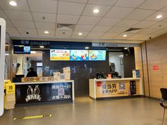 门面-麦当劳(南门换乘中心店)