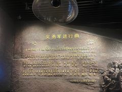 -沈阳“九·一八”历史博物馆