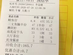 -新享乐海鲜(翠华路店)