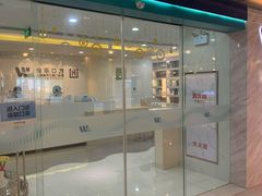 -维乐口腔·埃齐门诊(静安店)