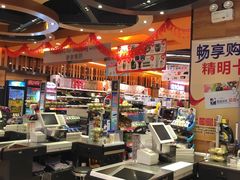 -TASTE(南海万科广场店)