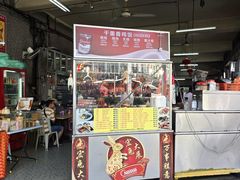-丽丰茶冰室