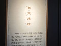 -南京市民俗博物馆(甘熙故居)