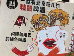 -西二旗智学苑