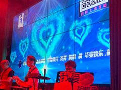 -胡桃里音乐酒馆(四道口店)